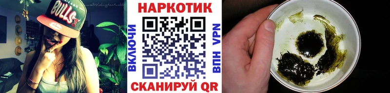 Купить Гашиш  Бошки Шишки  Cocaine  Амфетамин  Меф мяу мяу  A PVP  Гаврилов Посад