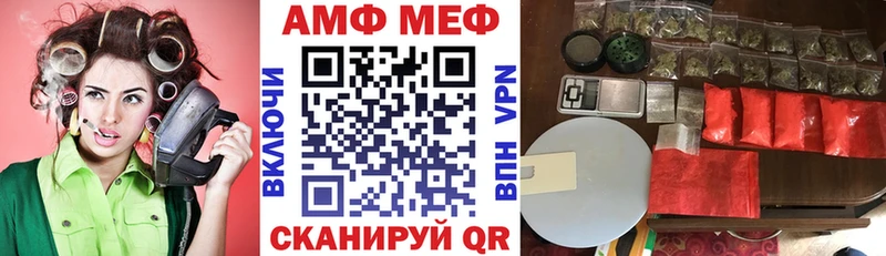 Купить закладки Гаврилов Посад Амфетамин 97%