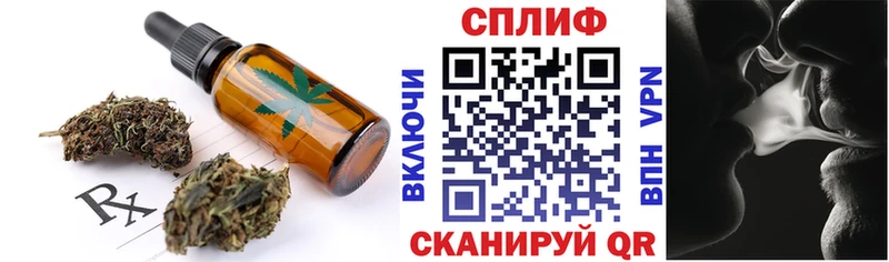 Купить  Гаврилов Посад  Еда ТГК конопля 