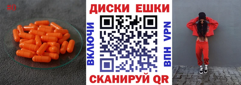 ЭКСТАЗИ VHQ  Купить закладки  Гаврилов Посад 
