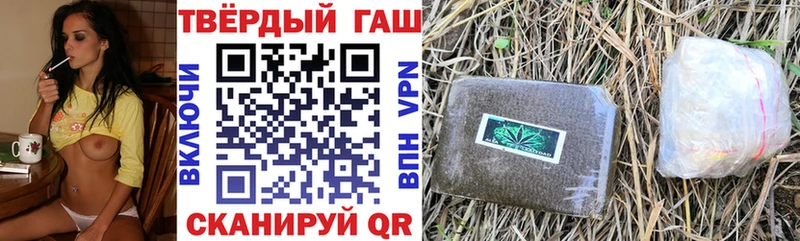 ГАШ Premium  Купить где  Гаврилов Посад 