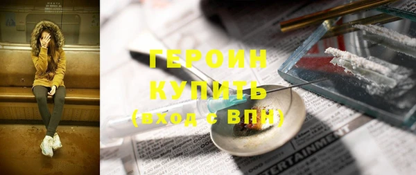 дистиллят марихуана Верея