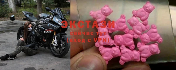 mdma Верхний Тагил