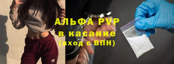 дистиллят марихуана Верея