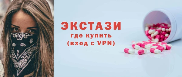 mdma Верхний Тагил