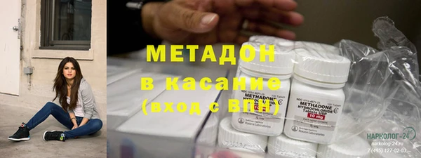 дистиллят марихуана Верея