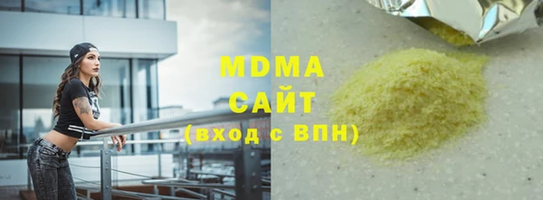 кокс Верхнеуральск