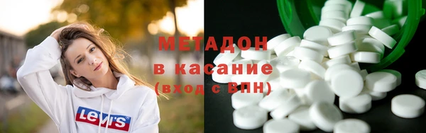 mdma Верхний Тагил