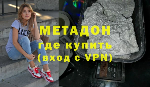 mdma Верхний Тагил
