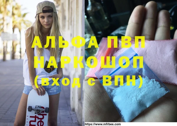mdma Верхний Тагил