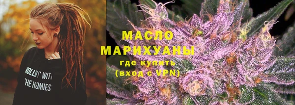 mdma Верхний Тагил