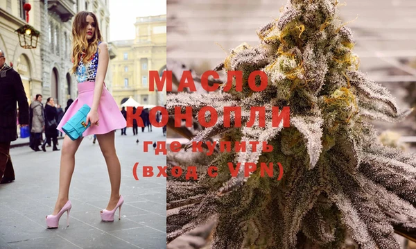 mdma Верхний Тагил