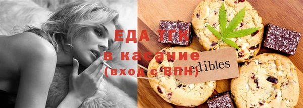 дистиллят марихуана Верея