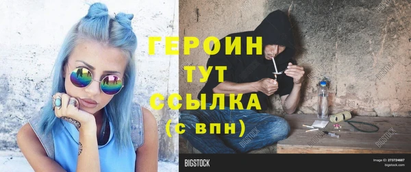 mdma Верхний Тагил