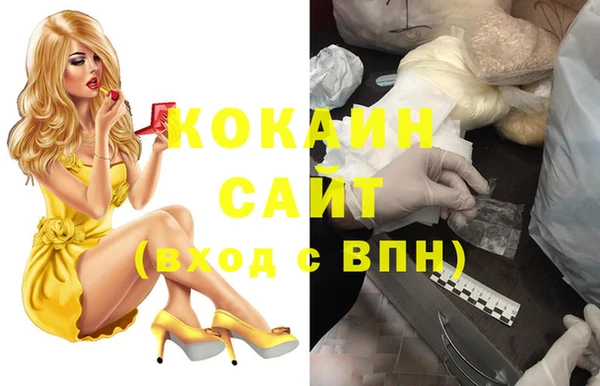 дистиллят марихуана Верея