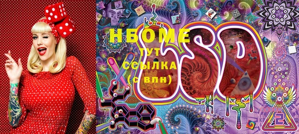 mdma Верхний Тагил