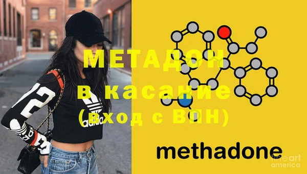 mdma Верхний Тагил