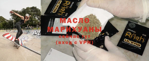 mdma Верхний Тагил