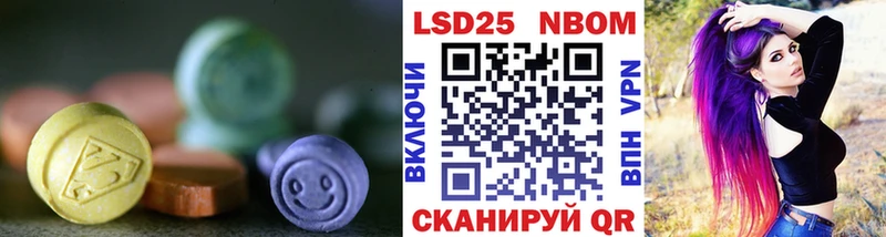 Купить закладки  Гаврилов Посад  Лсд 25 экстази ecstasy 