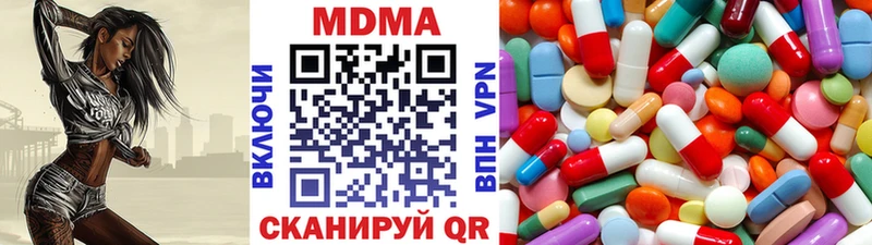 МДМА кристаллы Гаврилов Посад