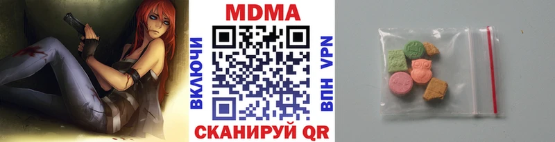 МДМА молли  Купить  Гаврилов Посад 