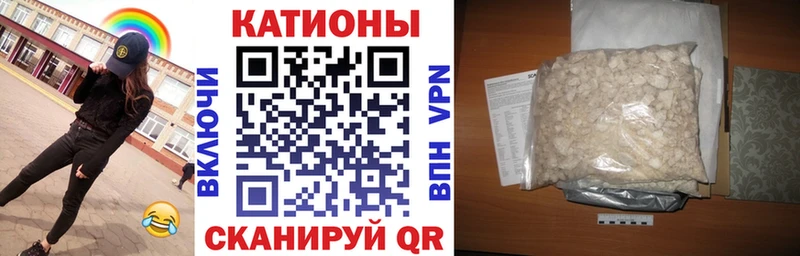 МЯУ-МЯУ VHQ  Гаврилов Посад 