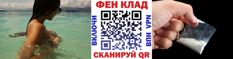 Купить где  Гаврилов Посад  Метамфетамин кристалл 