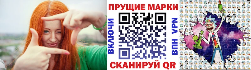 Наркотические марки 1,5мг  Купить закладки  Гаврилов Посад 