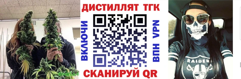 Купить  Гаврилов Посад  Дистиллят ТГК гашишное масло 